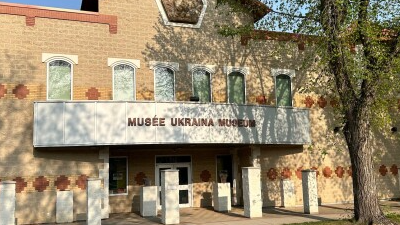 Musee Ukraina Museum